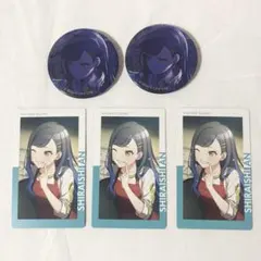 プロジェクトセカイ プロセカ 白石杏 グッズ セット