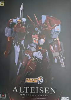 アルトアイゼン.スーパーロボット大戦OG。鉄機功。