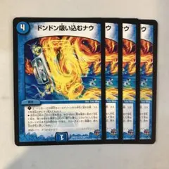 41-61/両中大古（ドンドン吸い込むナウ）r 41-61/両中大古（ドンドン吸い込むナウ）r - メルカリ