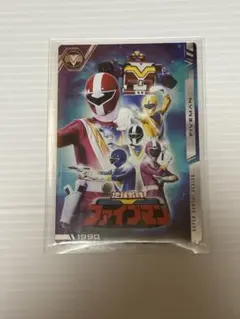 イタジャガ スーパー戦隊シリーズ 50周年記念カードコレクション ファイブマン