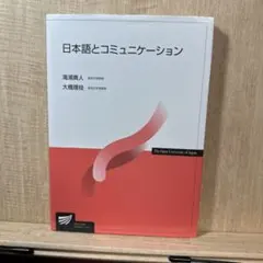 Item thumbnail for item c97cdf89-526c-49b1-841e-8f91cc6e9c61