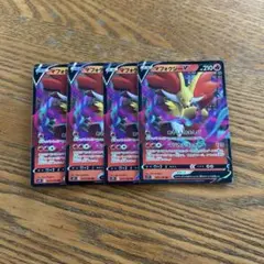 【4枚セット】マフォクシー　V 017/100 RR