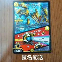 2026年最新】デュエルマスターズ ジョーカーズデッキの人気アイテム