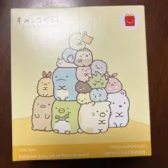 マクドナルド　ハッピーセット　すみっコぐらし