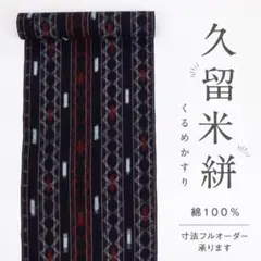 Item thumbnail for item dcf23f0b-f546-44cc-9908-80f73140891f