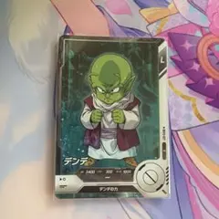 2026年最新】デンデ ドラゴンボールの人気アイテム - メルカリ