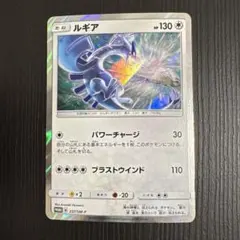 ルギア：GXスタートデッキを2つ買ってルギアを2枚もらおう！ PROMO SM…