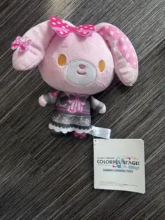 プロジェクトセカイ サンリオ ぬいぐるみ 〈ぼんぼんりぼん／暁山瑞希〉