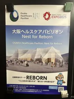 2025年最新】ヘルスケアパビリオンの人気アイテム - メルカリ