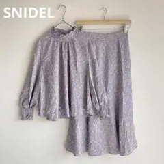 スナイデル セットアップ ブラウス ロングスカート リバティ 花柄 フェミニン