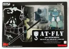 アグレイター 自動回転&展開 中国 - メルカリ