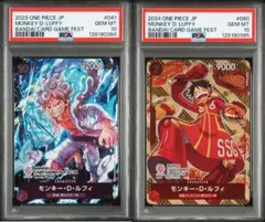 PSA10 連番3枚　モンキー・D・ルフィ P-080 プロモ