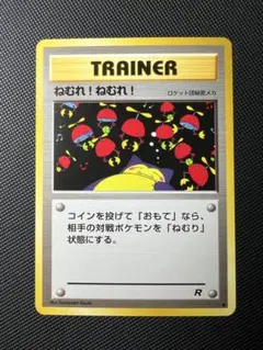 2026年最新】ポケモンカード 旧裏 カビゴンの人気アイテム - メルカリ