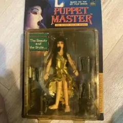 パペットマスター　リーチウーマン
