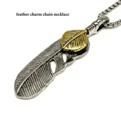 ネックレス メンズ シルバー チェーン フェザー 羽 新品 NS【PN3118】