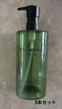 【3本セット】shu uemura クレンジングオイル450ml 空容器