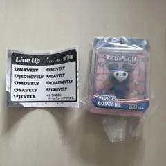 TWICE LOVELY ブリスターマスコットチャーム　TSUVELY ツウィ