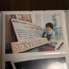 松島聡　公式写真　2枚