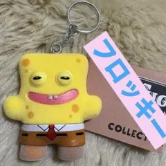 FUGGLER／ファグラー★スポンジボブ★キーチェーン★フロッキー★キーホルダー