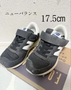 ニューバランス スニーカー 17.5cm