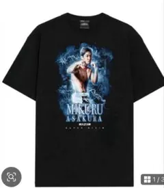 2025年最新】朝倉未来応援Tシャツの人気アイテム - メルカリ