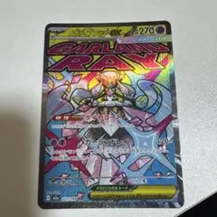 2026年最新】メガディアンシーexの人気アイテム - メルカリ