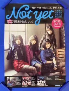 Not yet 販促ポスター B2 2ndシングル 波乗りかき氷 Not yet 販促ポスター B2 2ndシングル 波乗りかき氷 - メルカリ
