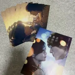 映画　フライヤー　今夜世界からこの恋が消えても 君が最後に遺した歌
