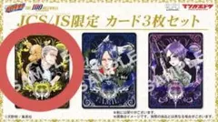 2026年最新】笹川了平の人気アイテム - メルカリ