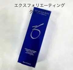ゼオスキン　エクスフォリエーティングクレンザー
