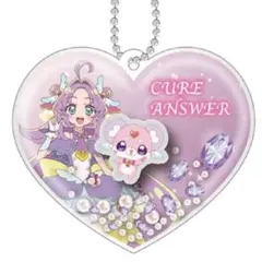 ♥キュアアンサー♥名探偵プリキュア！ シャカシャカチャーム　キーホルダー