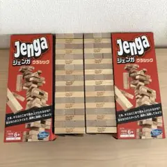 Jenga クラシック 54ピース　2箱