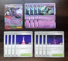 メガフラエッテex アンジュフラエッテ　ゼルネアス　プリズムタワー　まとめ売り