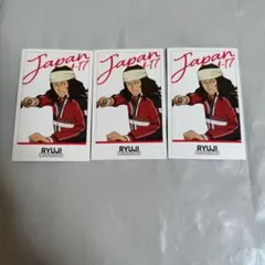 2026年最新】大曲竜次の人気アイテム - メルカリ