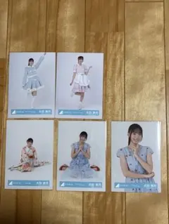 日向坂46 大田美月 まとめ売り