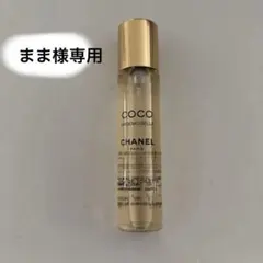 まま様専用 CHANEL COCO MADEMOISELLE