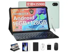 main 様　Android16 タブレット 10.1インチ 128GB
