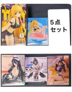 アルベド 金色の闇 フィギュア5点 OVERLORD ToLOVEる ダークネス