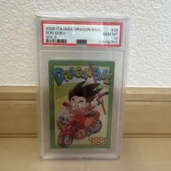 【PSA10】イタジャガ ドラゴンボール Vol.6 孫悟空