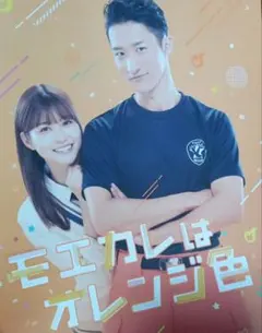 Item thumbnail for item 48f60709-f9c8-4f64-8f7e-7da4fa3c9429