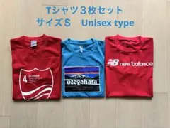 Tシャツ３枚セット（Nike, New Balance,他）