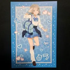 渡辺曜 ギャル制服 ポストカード Aqours 非売品 ラブライブ 購入特典 ②