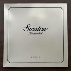 SWATOW スワトウ 汕頭 ハンカチ 箱あり 新品