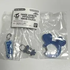 TWICE アクリルカラビナ　フロッキーマスコット　ツウィ　1個　ガチャ　①