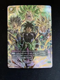 2026年最新】ブロリー パラレルの人気アイテム - メルカリ