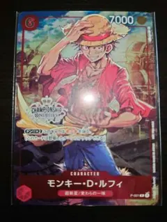 ワンピースカード チャンピオンシップ プロモ 未開封 ルフィ - メルカリ