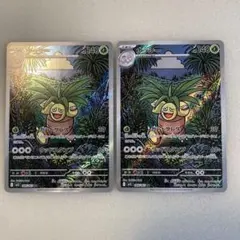 2026年最新】まとめ買い値引き交渉可能の人気アイテム - メルカリ