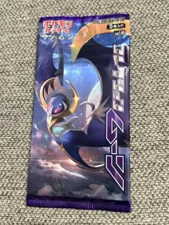 コレクション ムーン パック sm1M 新品未開封 ポケモン カード ゲーム コレクションムーン ＜未開封パック＞ [SM1M] [SM] - magi通販