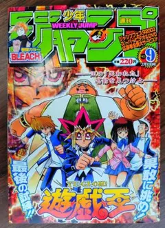 【週刊少年ジャンプ2003年9号】遊戯王　c 週刊少年ジャンプ2003年9号】遊戯王 c - メルカリ