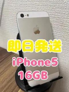 スマホ 複数